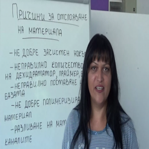 Подготовка на нокътя при поставянето на полимер